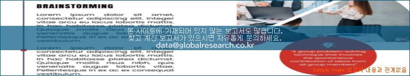 조사 자료 이미지
