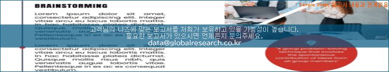 조사 자료 이미지