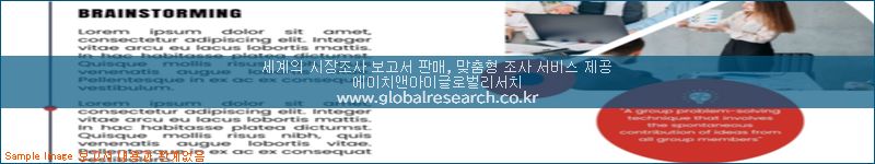 조사 자료 이미지