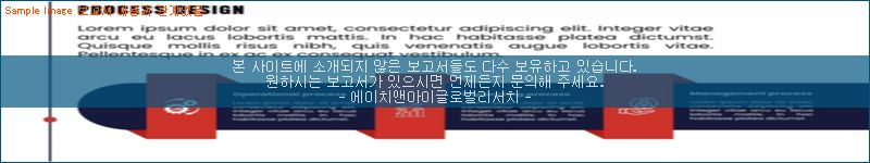 조사 자료 이미지