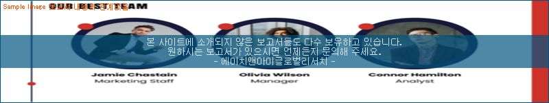 조사 자료 이미지
