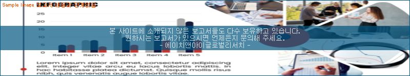조사 자료 이미지