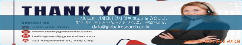조사 자료 이미지