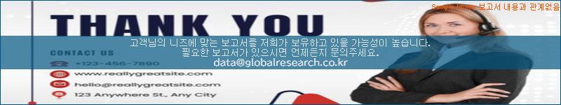 조사 자료 이미지