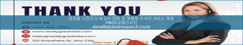 조사 자료 이미지