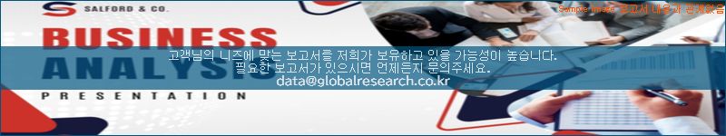조사 자료 이미지