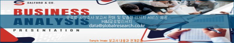 조사 자료 이미지