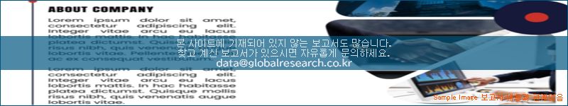 조사 자료 이미지