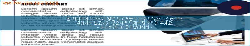 조사 자료 이미지