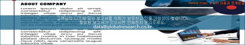 조사 자료 이미지