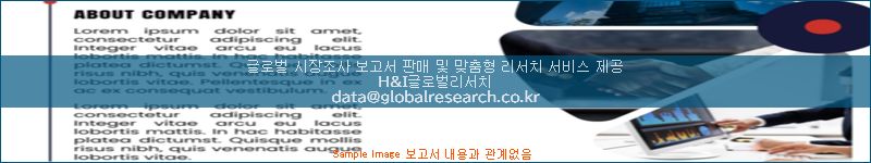 조사 자료 이미지