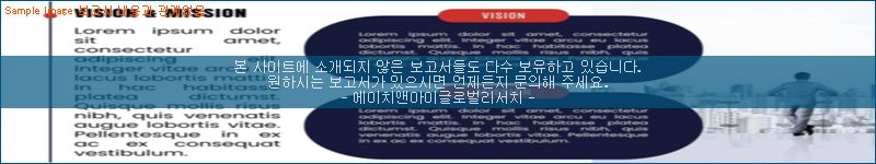 조사 자료 이미지