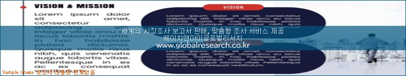 조사 자료 이미지