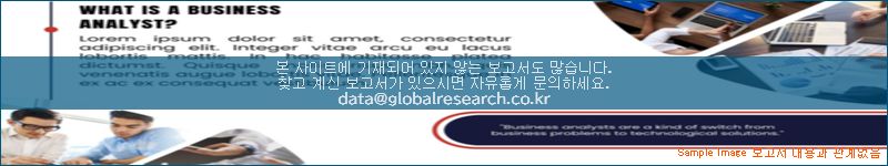 조사 자료 이미지