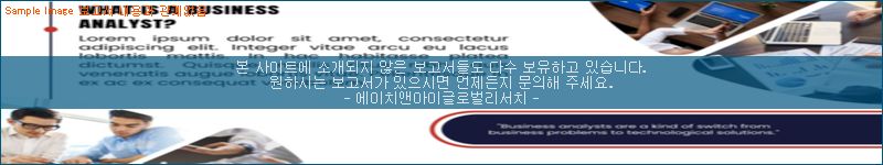 조사 자료 이미지