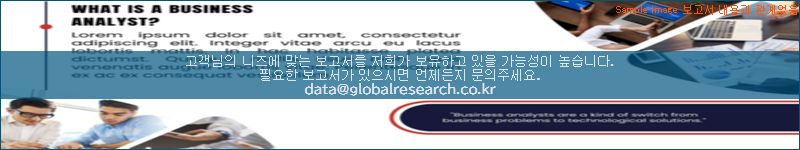 조사 자료 이미지