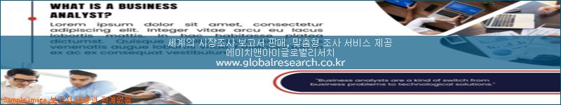 조사 자료 이미지