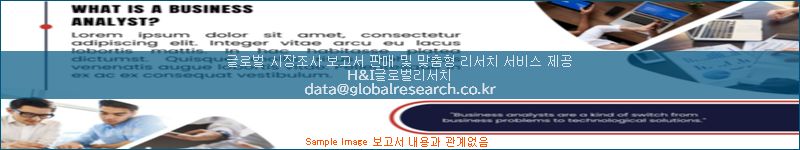 조사 자료 이미지