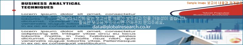 조사 자료 이미지