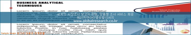 조사 자료 이미지