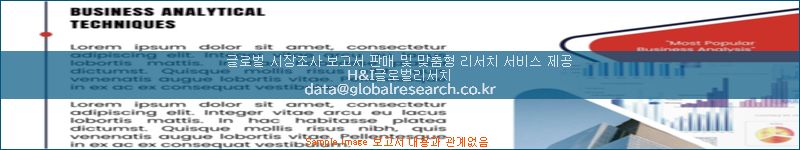 조사 자료 이미지