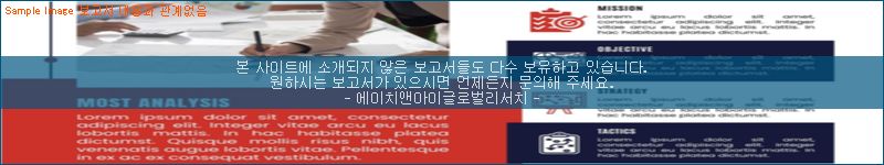 조사 자료 이미지