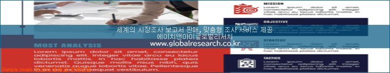 조사 자료 이미지