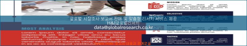 조사 자료 이미지