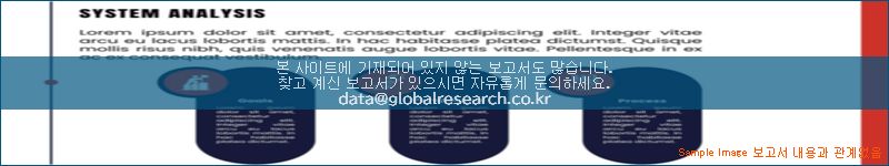조사 자료 이미지