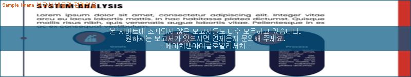 조사 자료 이미지