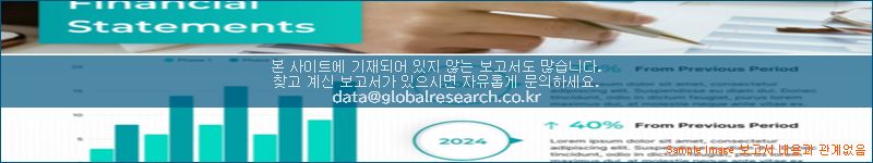 조사 자료 이미지