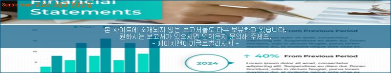 조사 자료 이미지