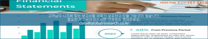 조사 자료 이미지