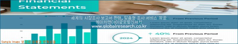 조사 자료 이미지