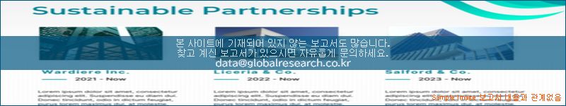조사 자료 이미지