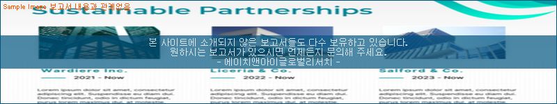 조사 자료 이미지