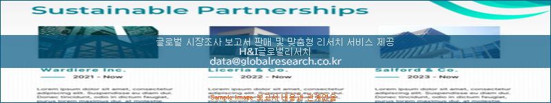 조사 자료 이미지