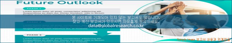 조사 자료 이미지
