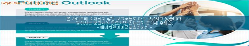 조사 자료 이미지