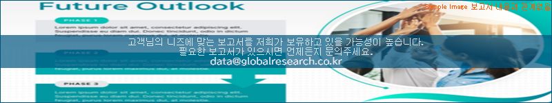 조사 자료 이미지