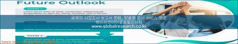 조사 자료 이미지