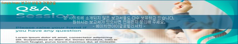 조사 자료 이미지