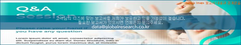 조사 자료 이미지