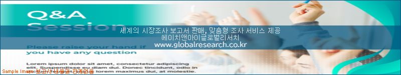 조사 자료 이미지