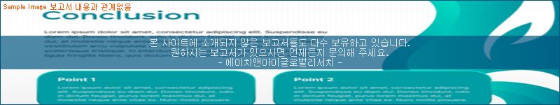 조사 자료 이미지