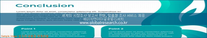 조사 자료 이미지