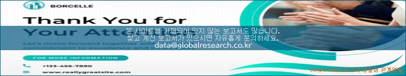 조사 자료 이미지