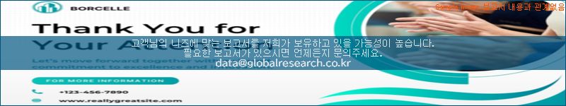 조사 자료 이미지