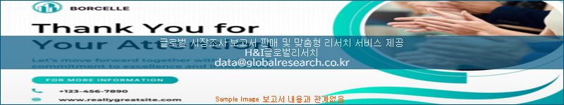 조사 자료 이미지