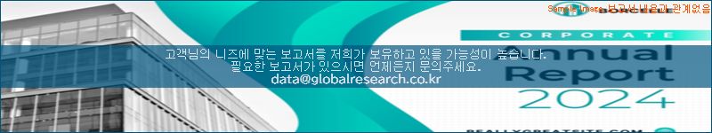 조사 자료 이미지
